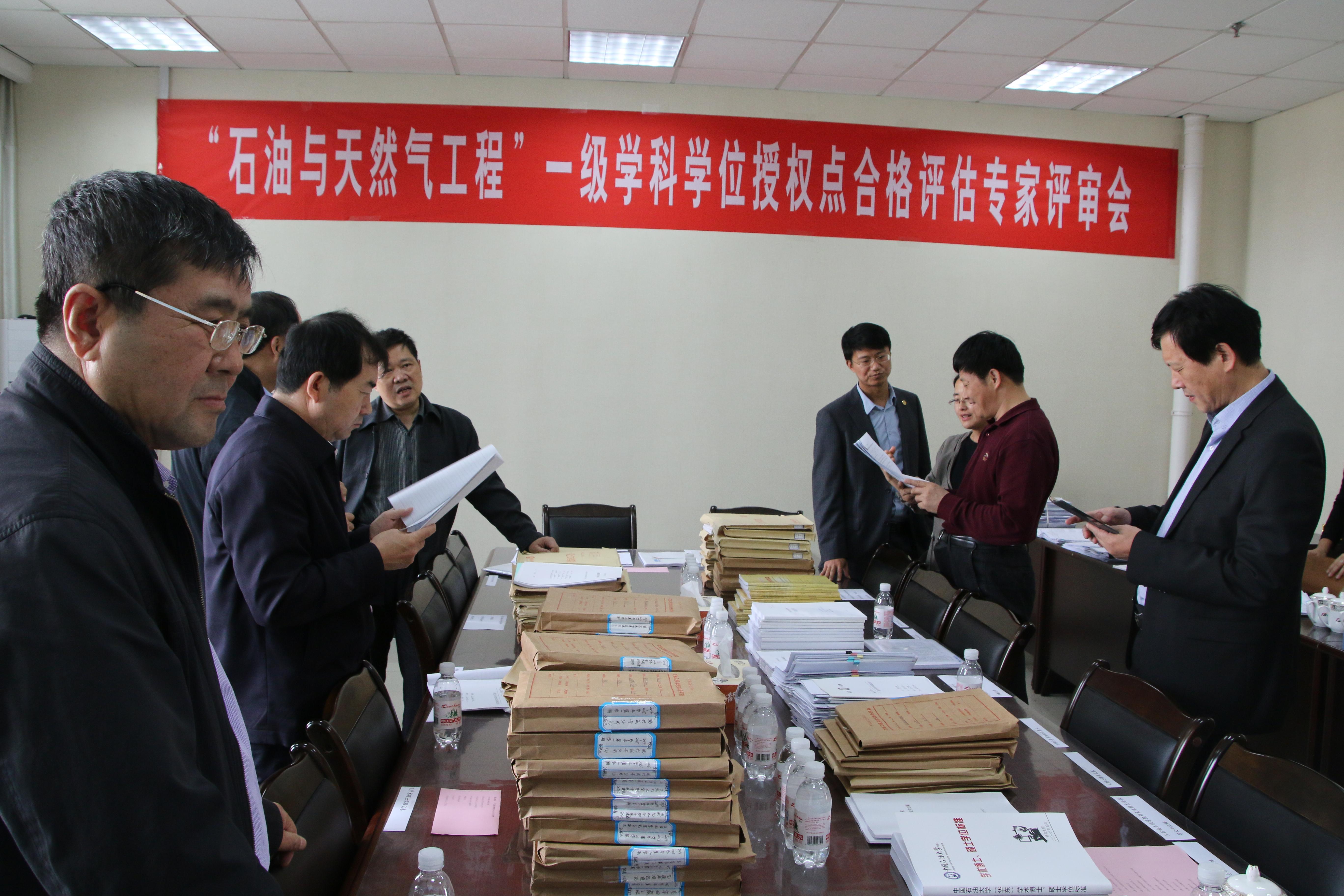 专家组审阅教学培养资料