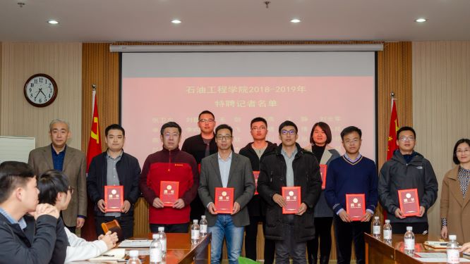 为2018-2019年特聘记者颁发聘书 夏煜翔摄影.jpg