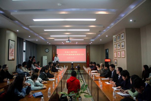（20181119）石工学院新闻宣传表彰大会——韦宝鑫摄 (1).jpg