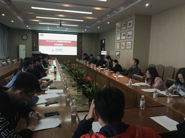 学生代表座谈会 王方晴摄